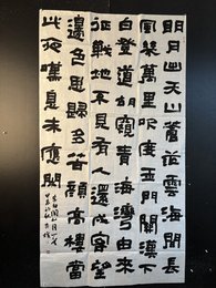 2024年陈炎权书法《李白诗》