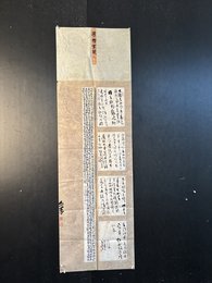 2024年王亦存书法《李白诗》