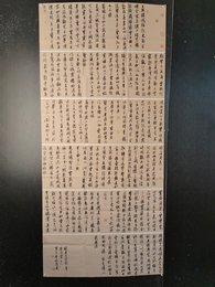 2024年李芹丰书法《李白诗》