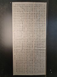 2024年董浩玮书法《李白诗》