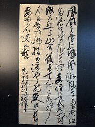 2024年石安斌书法《李白诗》