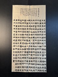 2024年孙新萍书法《李白诗》