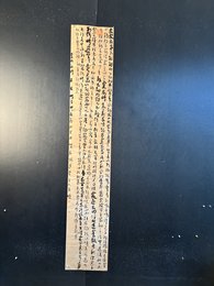 2024年马旷书法《李白诗》