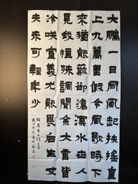 2024年郑焱书法《李白诗》