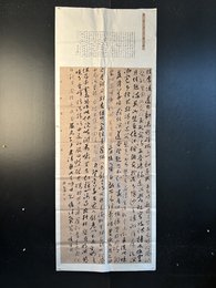 2024年陈文飞书法《李白诗》