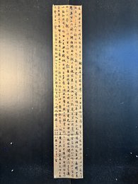 2024年丁一灵书法《李白诗》