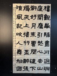 2024年宋西强书法《李白诗》