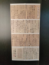 2024年叶雨茂书法《李白诗》