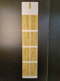 2024年王秋野书法《李白诗》