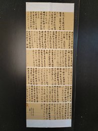 2024年韩尚豫书法《李白诗》