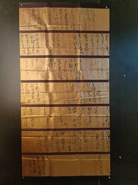 2024年任龙书法《李白诗》