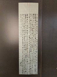 2024年卢光正书法《李白诗》