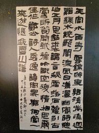 2024年黄铸书法《游水西简郑明府》