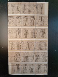 2024年张风林书法《李白诗》