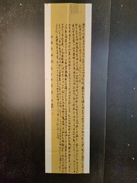 2024年曾晓虹书法《李白诗》