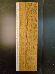 2024年邹佳环书法《李白诗》