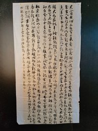 2024年刘红卫书法《李白诗》