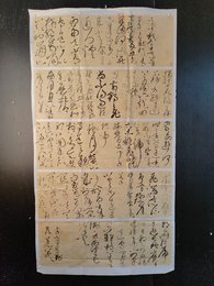 2024年侯呈志书法《蜀道难》