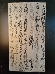 2024年何其健书法《李白诗》