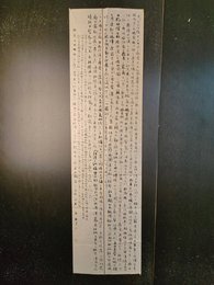 2024年邹家武书法《李白诗》