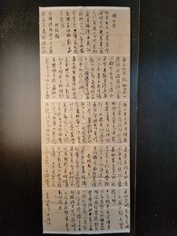 2024年张瑞纯书法《李白诗》