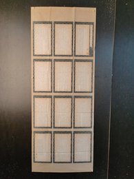 2024年余小小书法《李白诗》