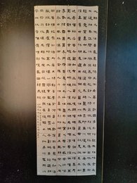 2024年何安民书法《李白诗》