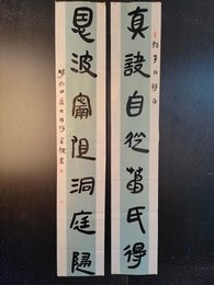 2024年何金标书法《李白诗》