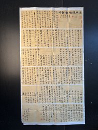 2024年叶聿虎书法《李白诗》