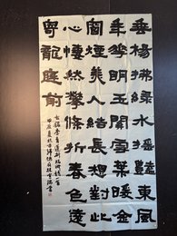 2024年孙宣瑞书法《李白诗》