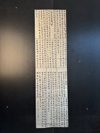 2024年朱之辉书法《李白诗》