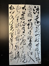 2024年王锡军书法《李白诗》