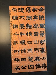 2024年范晨驰书法《李白诗》