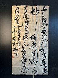 2024年陈晓敏书法《李白诗》