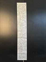 2024年汤江浩书法《李白诗》