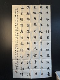 2024年陈添荣书法《李白诗》