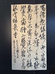 2024年温维刚书法《李白诗》