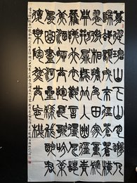 2024年周志伟书法《李白诗》