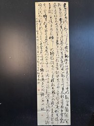 2024年鄢洪书法《李白诗》