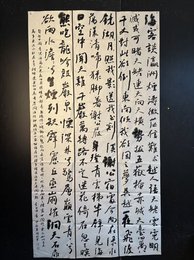 2024年周利宗书法《李白诗》