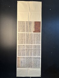 2024年刘丽萍书法《李白诗》