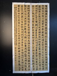 2024年孙晓波书法《李白诗》