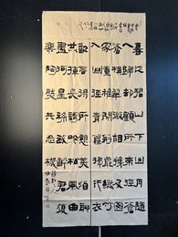 2024年孙艳静书法《李白诗》