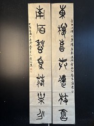 2024年李敏捷书法《李白七律》