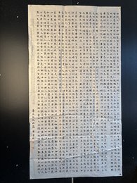 2024年黄华欣书法《李太白文》