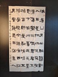 2024年贾学礼书法《李白诗》