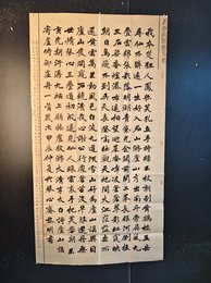 2024年马黎明书法《自撰联》