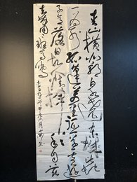 2024年邓小缈书法《送友人》