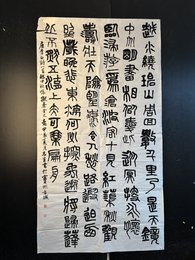 2024年邓志生书法《越中秋怀》