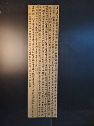 2024年史庆国书法《李白诗》